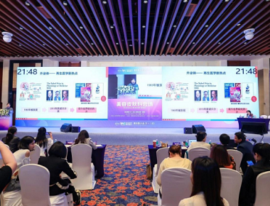 MEVOS International Medical Aesthetics Conference 2023