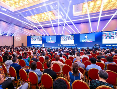 La duodécima conferencia nacional de estética médica mínimamente invasiva