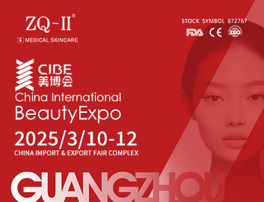 ZQ-II en CIBE 2025 | 10-12 de marzo