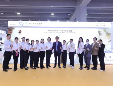 ZQ-II en la 63a Expo de Belleza Internacional de China en Guangzhou