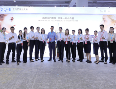 ZQ-II en la 65a Expo de Belleza Internacional de China en Guangzhou