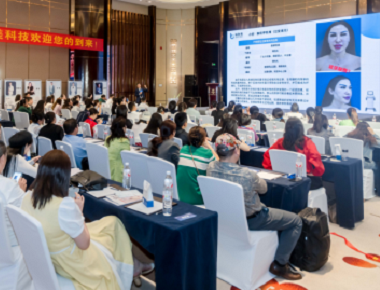 Seminario académico de rejuvenecimiento facial de ZQ-II en mayo